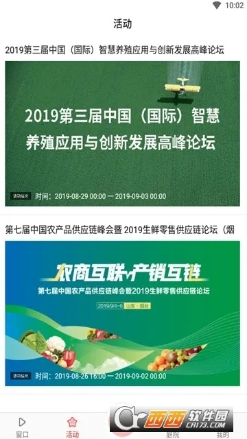 ��ũ��v3.3.4 ��׿���ͼ