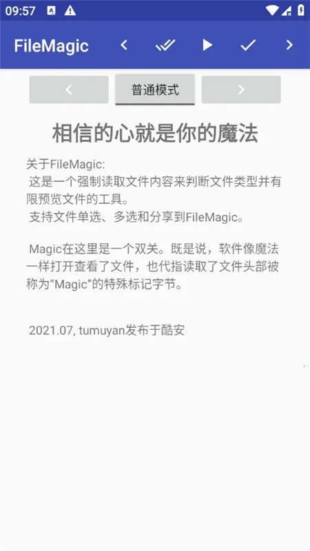 FileMagic��׿���ֻ���v1.0 �ٷ������ͼ