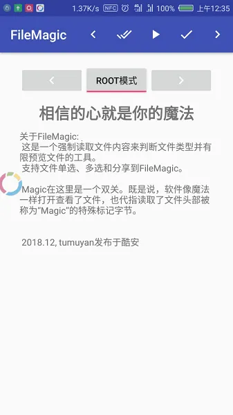 FileMagic��׿���ֻ���