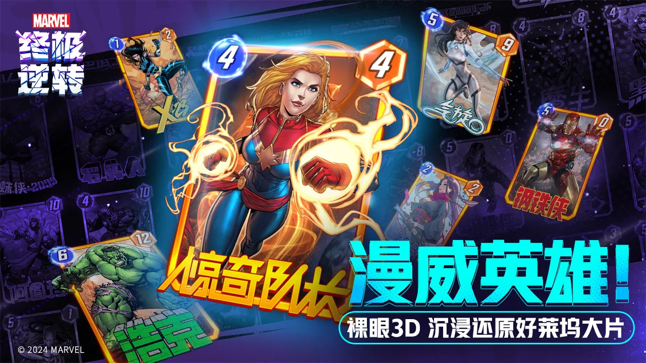 �����ռ���תv113.0.0 ��׿���ͼ