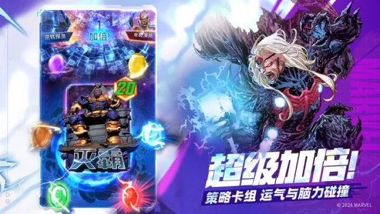 �����ռ���תv113.0.0 ��׿���ͼ