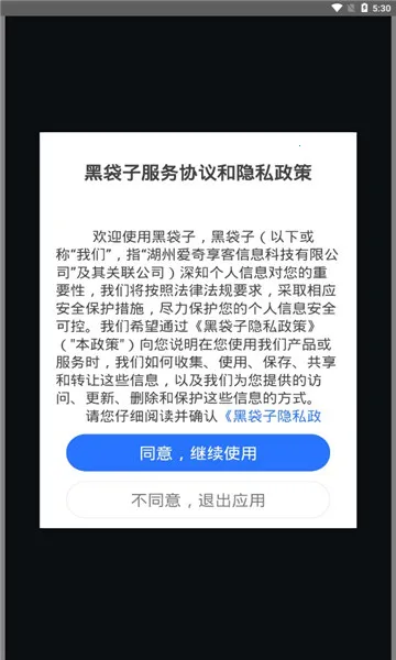 �ڴ���2026���ذ�װv1.40.1 �ٷ������ͼ