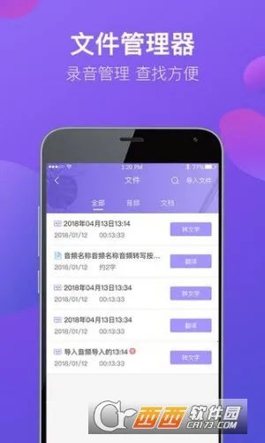 רҵ¼����2026�ٷ����°汾v1.31666.5 ��Ѱ��ͼ