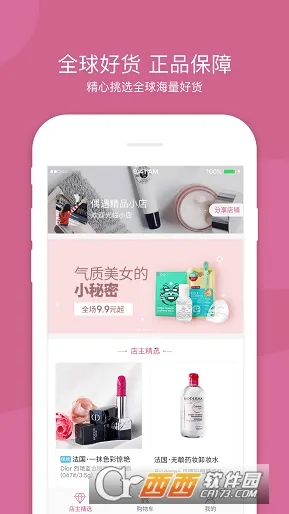 �����v2.1.9 �ٷ������ͼ