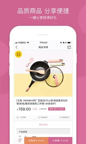 �����v2.1.9 �ٷ������ͼ