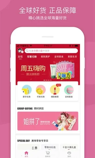 �����v2.1.9 �ٷ������ͼ