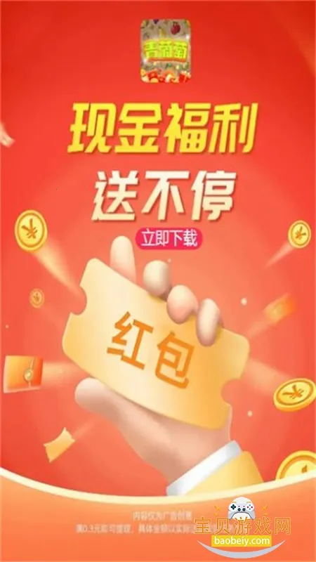 ������v1.0.2 ��׿���ͼ