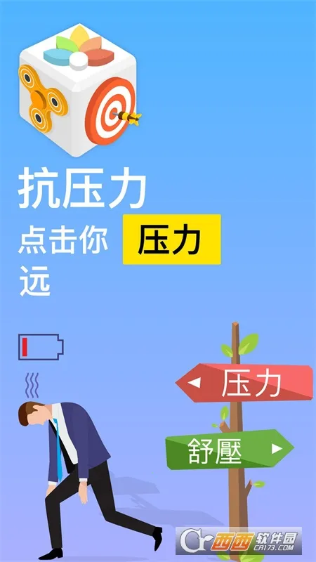 ��ѹħ�ú���2026�ٷ�����v22.01.11 �ٷ������ͼ