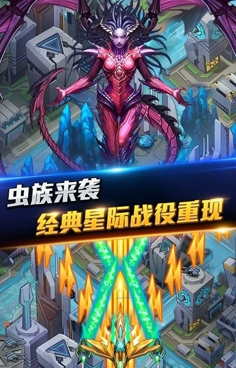 ��ʱ�ջ�ս��׿���ֻ���v0.99.0 ��׿���ͼ