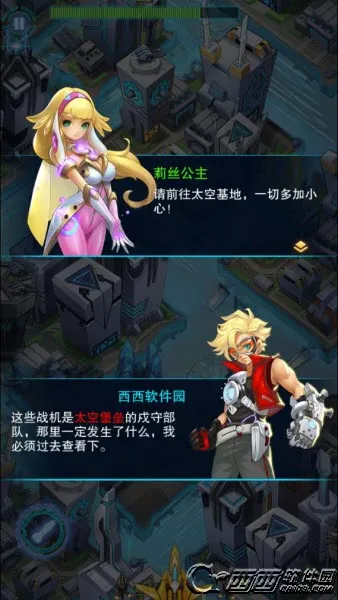 ��ʱ�ջ�ս��׿���ֻ���