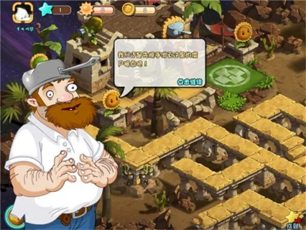 ֲ���ս��ʬOLv3.9.2 �ֻ����ͼ