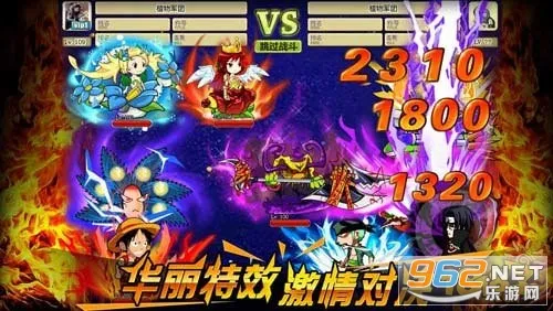 ֲ���ս��ʬOLv3.9.2 �ֻ����ͼ