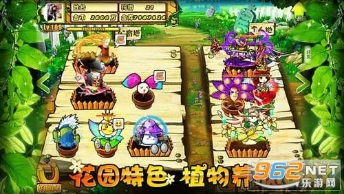 ֲ���ս��ʬOLv3.9.2 �ֻ����ͼ