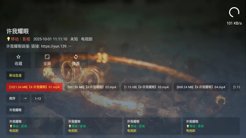 ��Ӱ����(ͼƬ��Ƶ��������)v6.0.0 �ٷ������ͼ