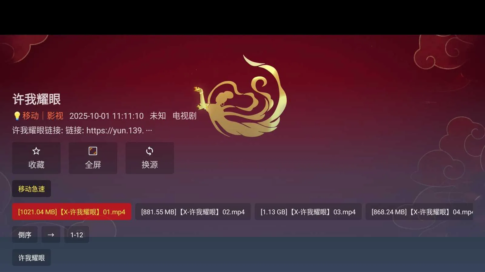 ��Ӱ����(ͼƬ��Ƶ��������)v6.0.0 �ٷ������ͼ