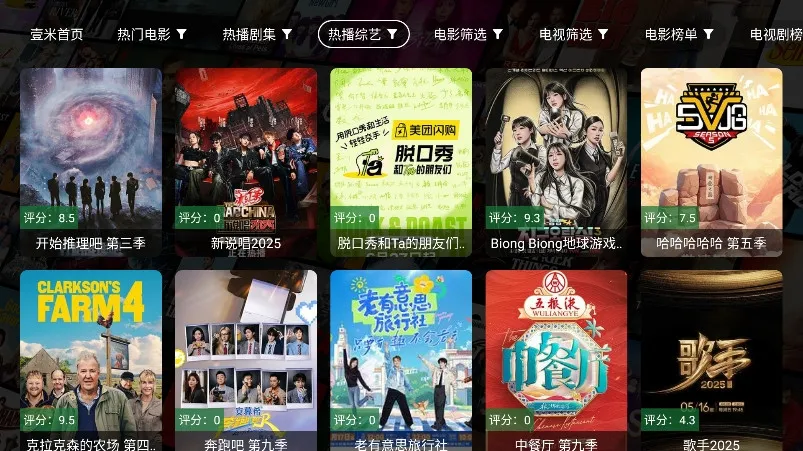 Ҽ��Ӱ��(Ӱ�Ӳ�������)v6.21.00 ��׿���ͼ