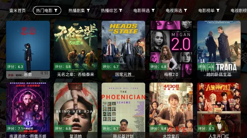 Ҽ��Ӱ��(Ӱ�Ӳ�������)v6.21.00 ��׿���ͼ