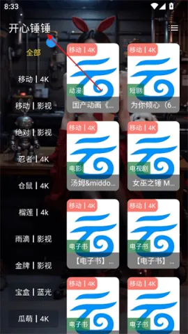 Ҽ��Ӱ��(Ӱ�Ӳ�������)