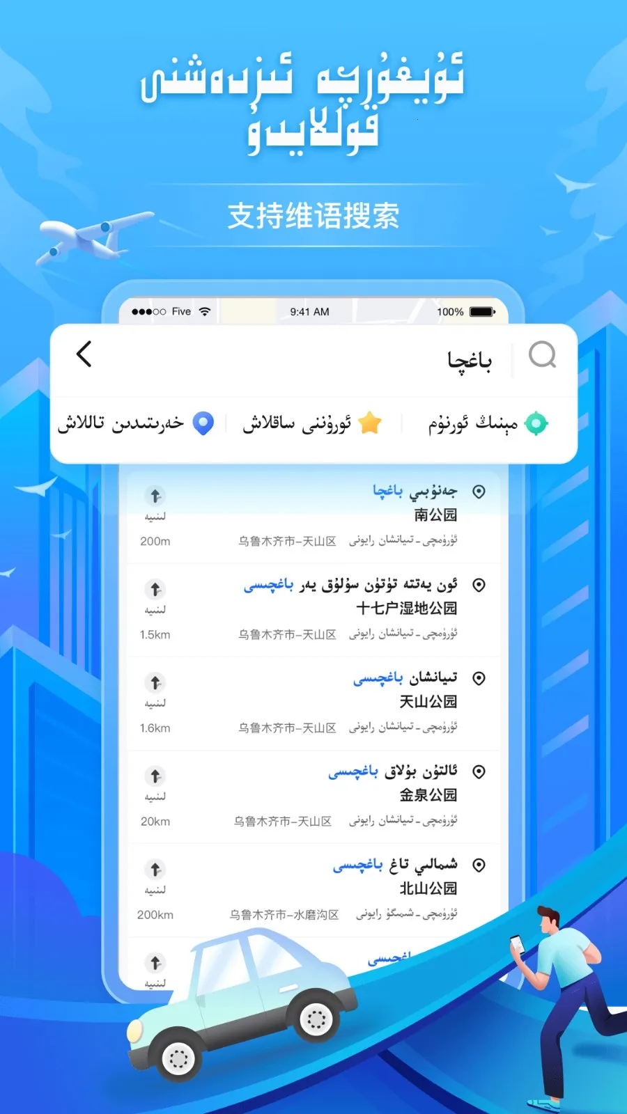 barmakά�ﵼ��2026�ٷ����°汾v1.5.1 �ٷ������ͼ