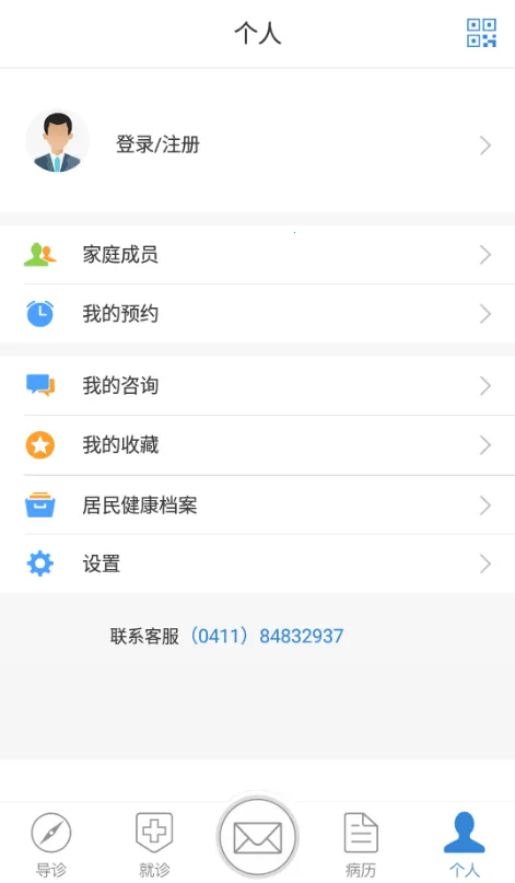 �����ҽ(ҽ�Ʒ���ƽ̨)v6.0.4_release �ֻ����ͼ