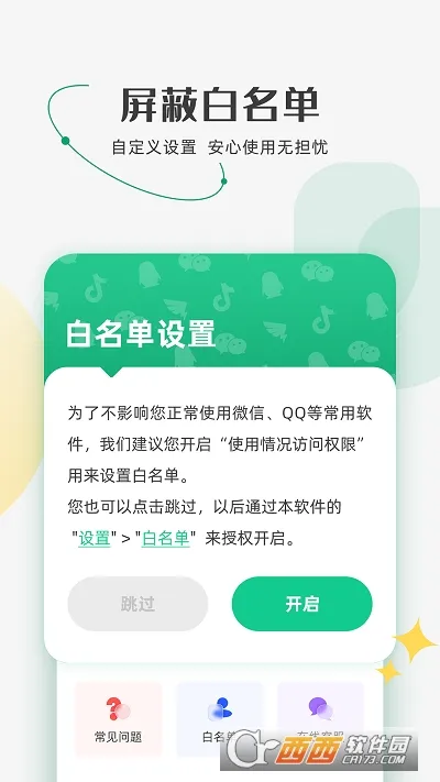 ����������2026���°汾v1.4.4.7 �ֻ����ͼ