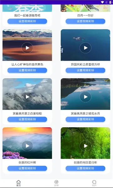 ��������2026���°汾v1.0.0 �ֻ����ͼ