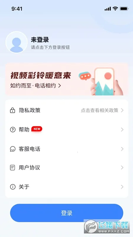 ��������2026���°汾v1.0.0 �ֻ����ͼ