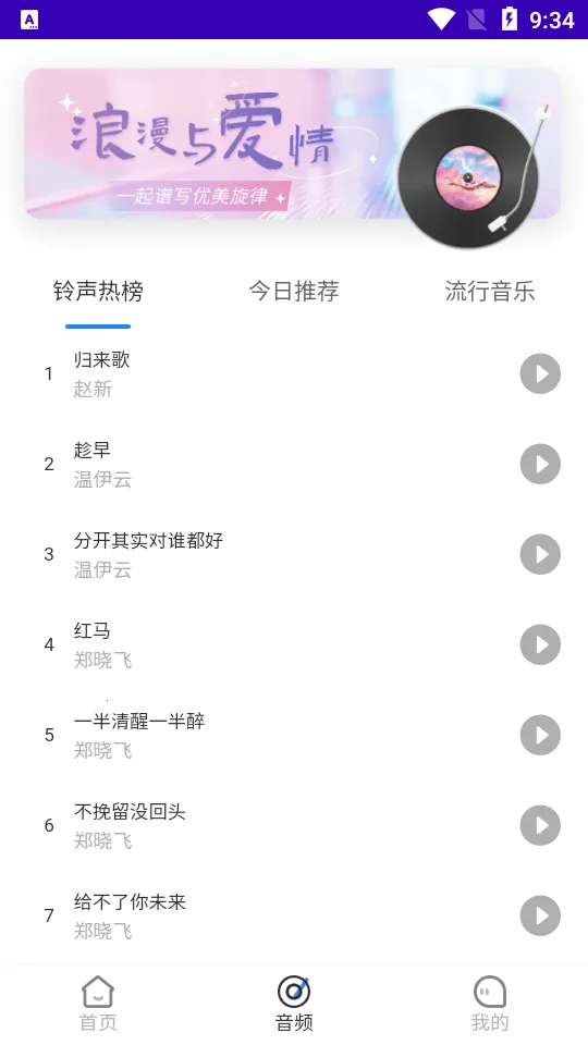 ��������2026���°汾v1.0.0 �ֻ����ͼ