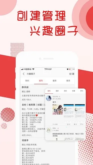 ���С˵(С˵�Ķ���)v4.1 ��׿���ͼ