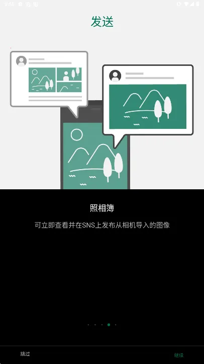 Camera Remote2026���°汾v4.7.4(Build:4.7.4.2) ��Ѱ��ͼ