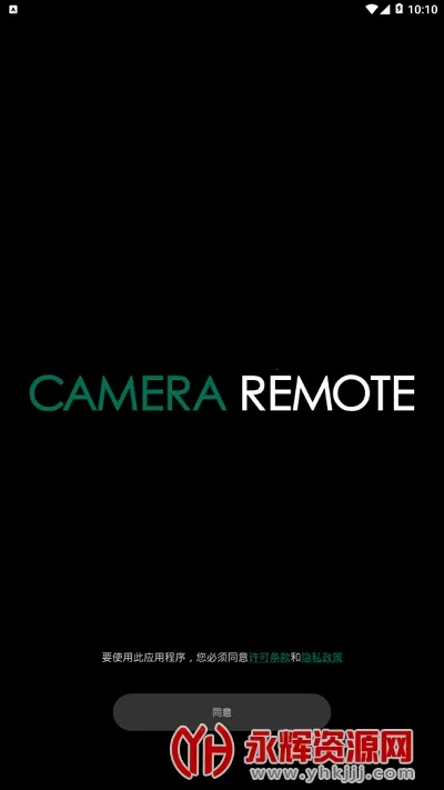 Camera Remote2026���°汾v4.7.4(Build:4.7.4.2) ��Ѱ��ͼ