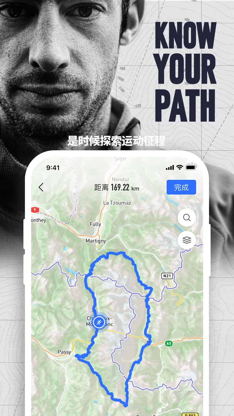 COROS�����ֻ���v4.2.23 �ٷ������ͼ