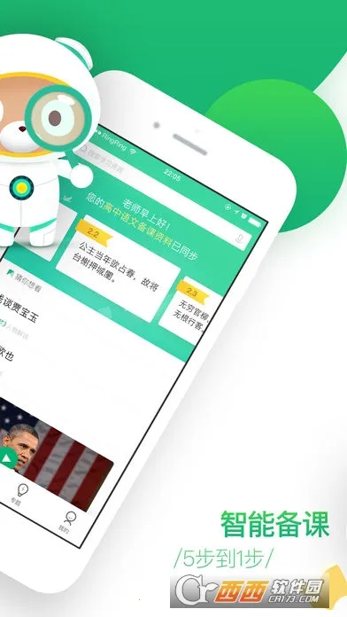 �ٶ��ǻۿ���2026���ذ�װv4.1.1 �ٷ������ͼ