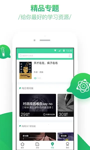 �ٶ��ǻۿ���2026���ذ�װv4.1.1 �ٷ������ͼ