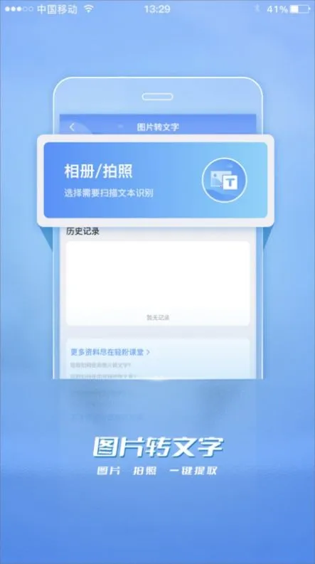 ���(����Ƶ��������)v1.3.0 �ֻ����ͼ