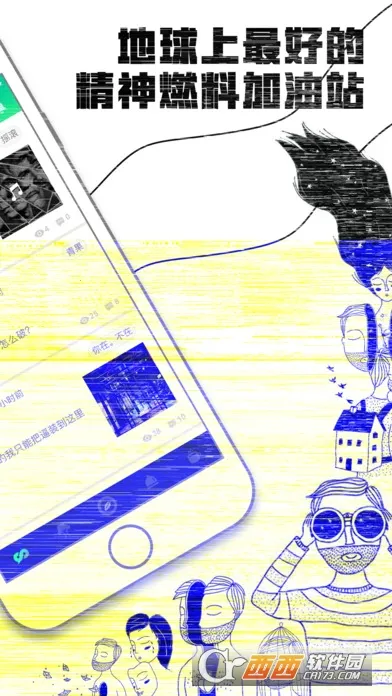 ���������(��Դ����ƽ̨)v2.0.1 �ֻ����ͼ