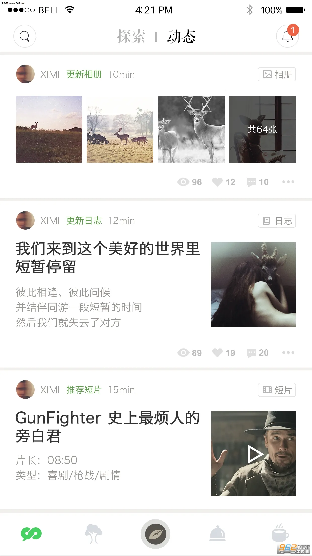 ���������(��Դ����ƽ̨)v2.0.1 �ֻ����ͼ