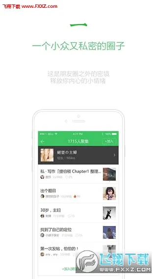 ���������(��Դ����ƽ̨)v2.0.1 �ֻ����ͼ