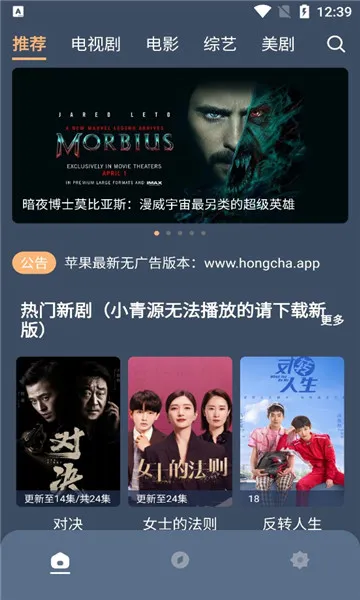 ���Ӱ��(Ӱ�Ӳ�������)v1.0.5 �ٷ������ͼ