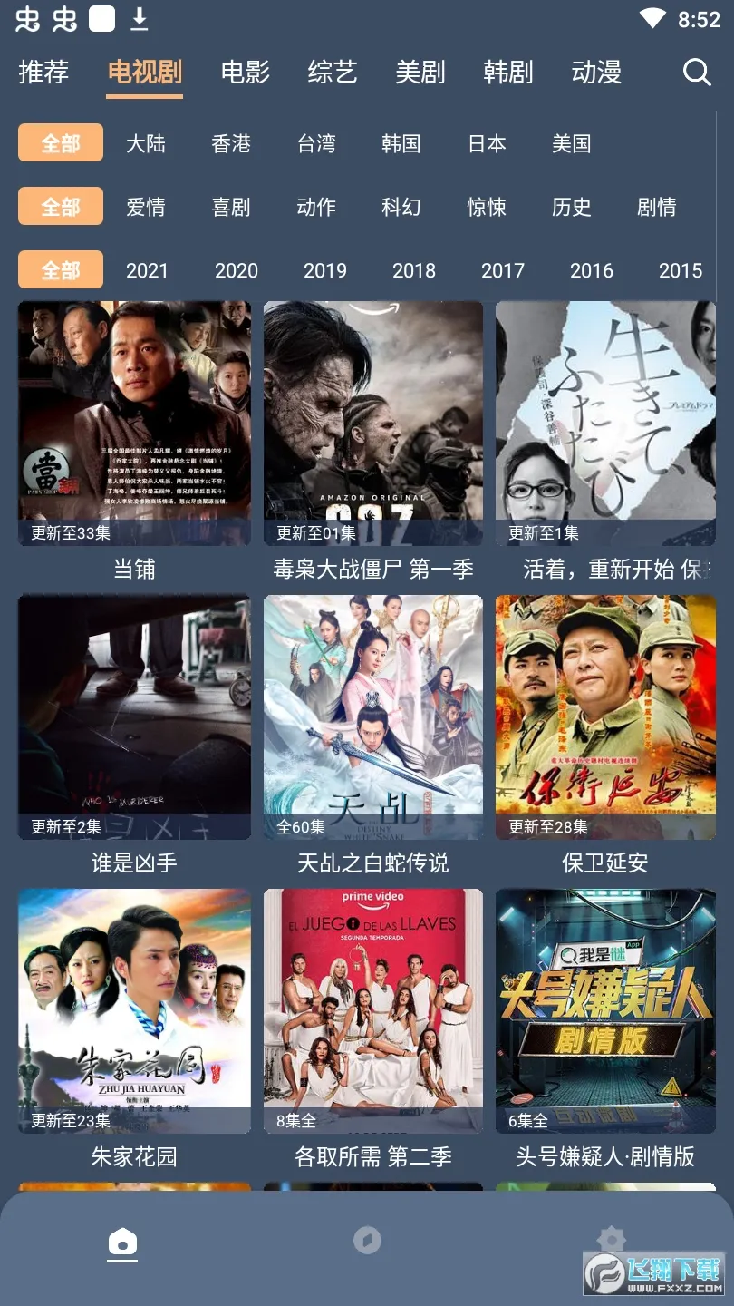 ���Ӱ��(Ӱ�Ӳ�������)v1.0.5 �ٷ������ͼ