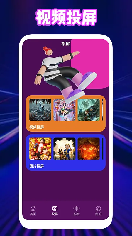 ���Ӱ��(Ӱ�Ӳ�������)v1.0.5 �ٷ������ͼ