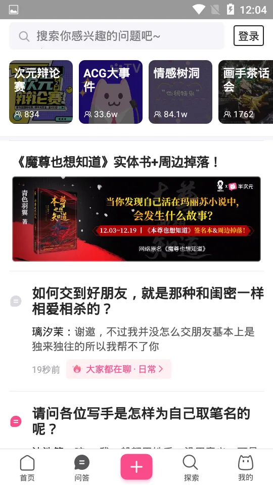 ���Ԫ(����Ԫ��������)v1.2 �ֻ����ͼ