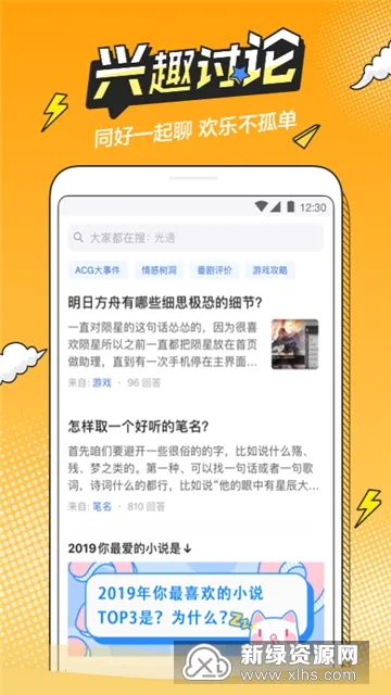 ���Ԫ(����Ԫ��������)v1.2 �ֻ����ͼ