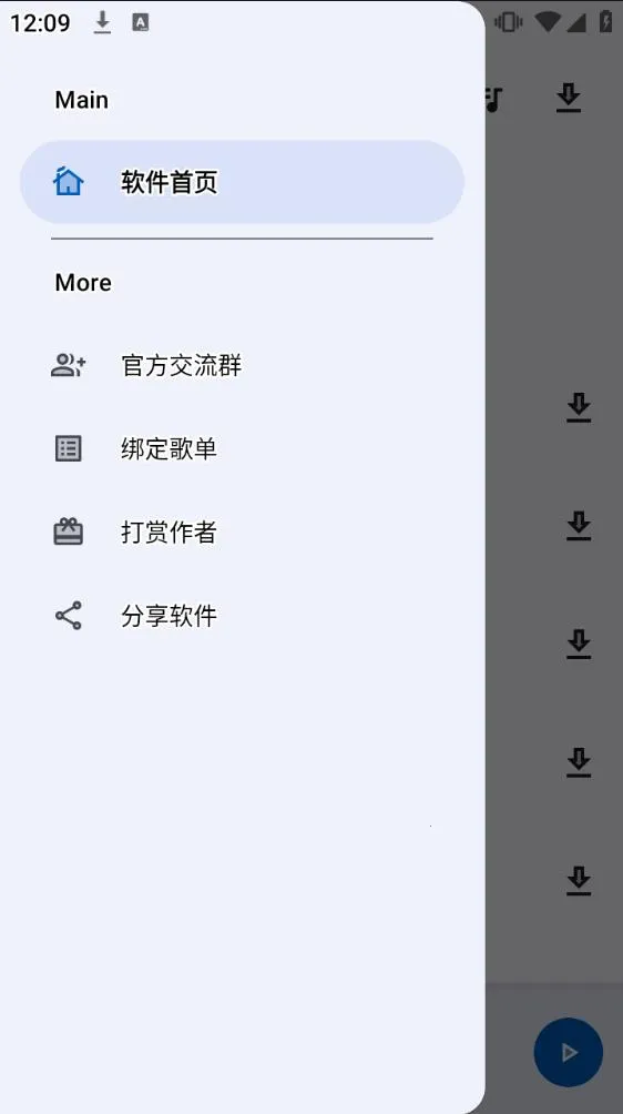 ��ʦ������2026���°汾v1.3.0 �ٷ������ͼ