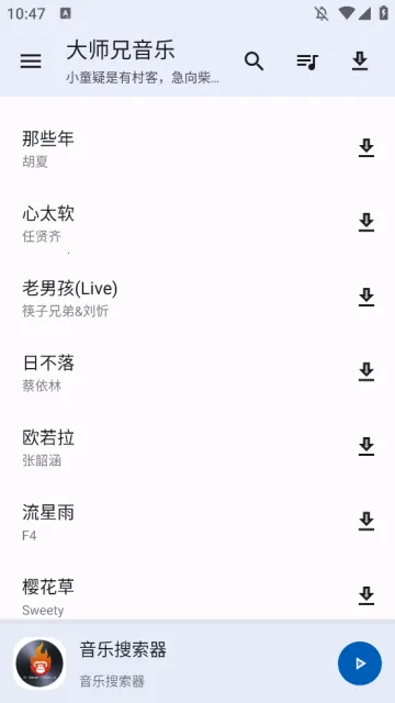 ��ʦ������2026���°汾v1.3.0 �ٷ������ͼ