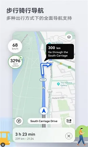 Petal Maps2026���°汾v4.6.0.307(001) �ֻ����ͼ