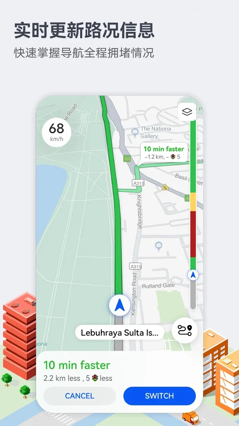 Petal Maps2026���°汾v4.6.0.307(001) �ֻ����ͼ