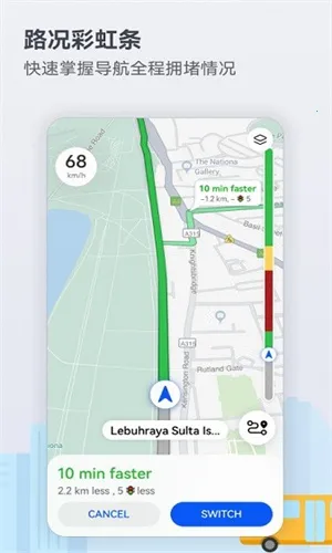 Petal Maps2026���°汾v4.6.0.307(001) �ֻ����ͼ