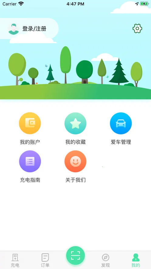 ������(�������ƽ̨)v1.7.0 �ٷ������ͼ