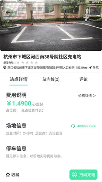 ������(�������ƽ̨)v1.7.0 �ٷ������ͼ